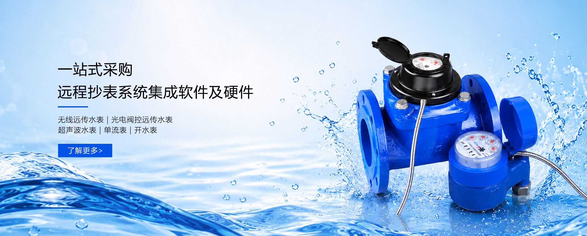 扩珀雷特仪表